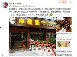 横店表哥爆料视频,影视幕后那些不为人知的幕后故事